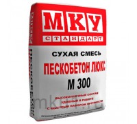 МКУ М-300 пескобетон крупнофракционный (40кг)