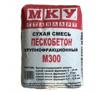 МКУ Люкс М-300 пескобетон мелкофракционный (40кг)