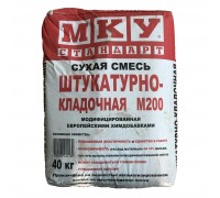 МКУ М-200 штукатурно-кладочная смесь (40кг)