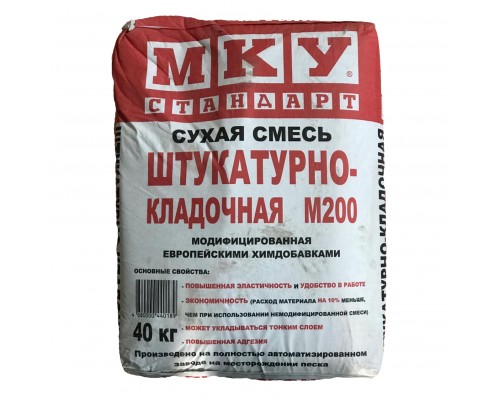 МКУ М-200 штукатурно-кладочная смесь (40кг)